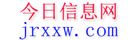 子洲今日信息网